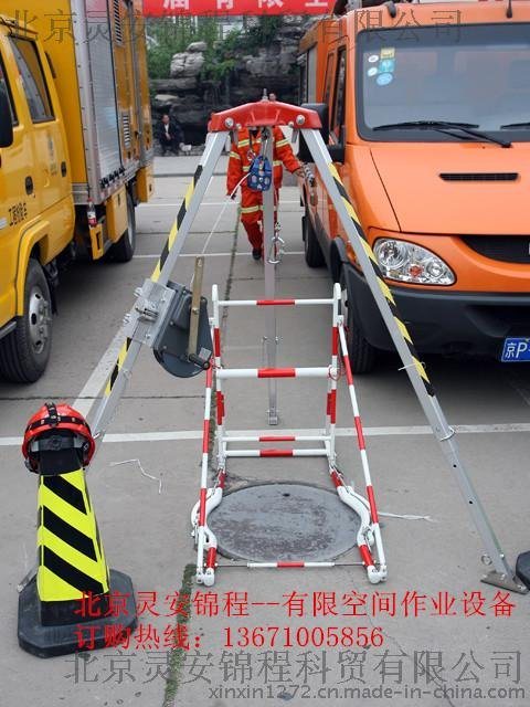 重庆市企业有限空间作业安全防护设备